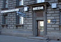 МЕДИ на Каменноостровском, Санкт-Петербург, Каменноостровский пр., 42б, лит. А